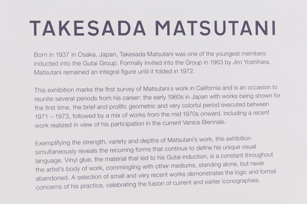 Hauser & Wirth - Takesada Matsutani